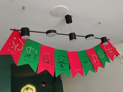 大堂-仙雨林·奶茶鲜果茶(书院巷店)