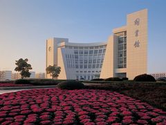 -上海大学宝山-图书馆