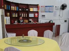 -秋姐美食店(旅游大道店)