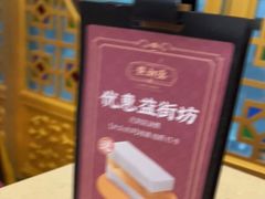-点都德(海岸城店)