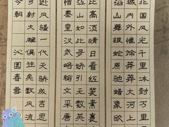 -梁溪琳琅书画院(汇金广场店)
