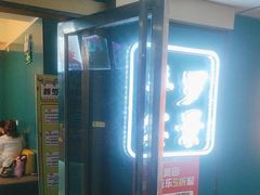 -荒岛实景沉浸密室(江汉路1店)