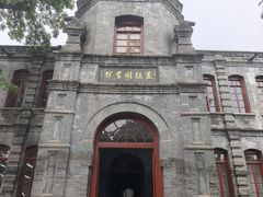 -莲池书院博物馆