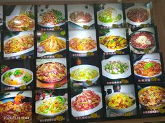 -榆林筋饼家常菜