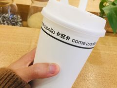 -卡旺卡(芜湖步行街一店)