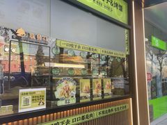 -丝路传奇·中国拉面航母店(北医三院店)