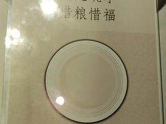 -沄记顺德菜打边炉(东直门店)