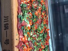 鲜椒牛肉-川锅一号火锅(1818牌楼店)