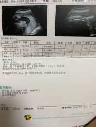-北京圣宝妇产医院·妇产科·儿科