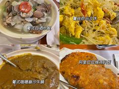 -番茄屋葡式美食(总店)