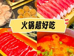-王家渡火锅店(亦庄店)