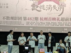 -万象影城(杭州萧山万象汇店)