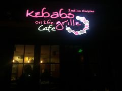 -克比叔叔印度餐厅Kebabs on the Grille(永康路分店)