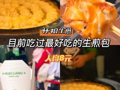 -八一路好吃街(雨田商务大厦店)