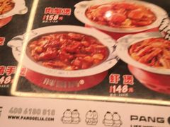 -胖哥俩肉蟹煲(悦荟广场店)