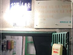 -勇猛子川菜馆(新军路店)