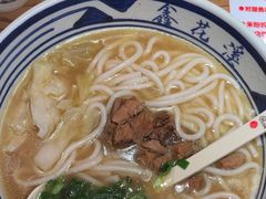 -鑫花溪牛肉米粉(景德路店)
