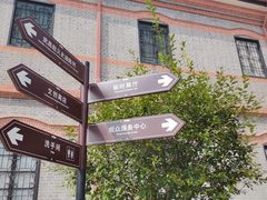 -辛亥革命博物院北区