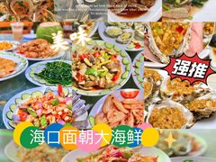 -东郊椰林