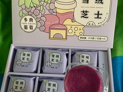 -好利来(东四店)