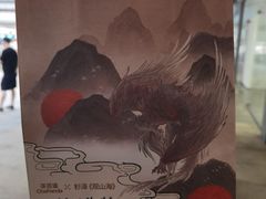 -茶百道(花果园购物中心店)