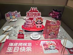 -海底捞火锅(丰尚国际广场店)