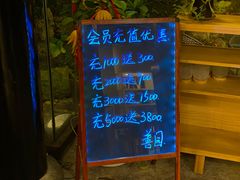 -善园(月湖盛园店)