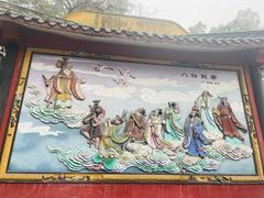 -南山植物园
