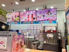 -DQ·蛋糕·冰淇淋(川沙东海岸店)