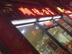门面-顺德公美食(西乡店)