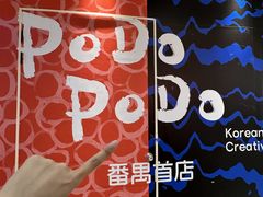 -万达影城(番禺万达广场店)