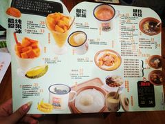 菜单-糖潮糖水铺(省府店)