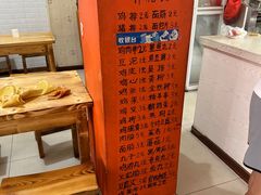 -老乔串店(青松路店)