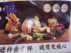 -桂小厨广西菜(印象城店)