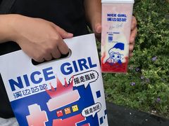-溪边姑娘·拉丝酸奶水果捞(春熙路店)