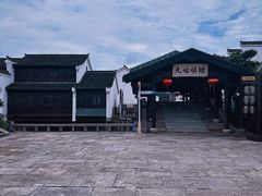 -东海半边山旅游度假区