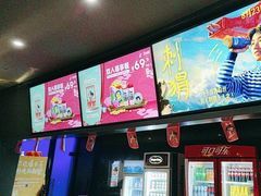 -万达影城IMAX(海口日月广场店)