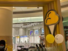 -Inside Scoop Suria KLCC