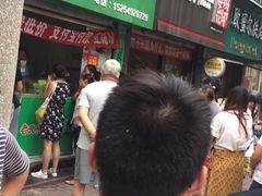 等位区-老北京绿豆饼(解放路店)