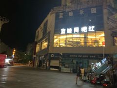 -万家城市广场