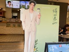 -霸王茶姬(正佳广场店)