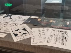 -北京人艺戏剧博物馆