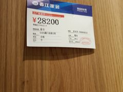 -香江家居品牌工厂批发城