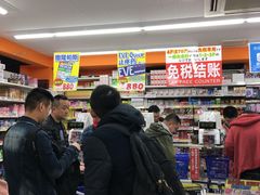 -大国药妆(NEW心斎橋店)