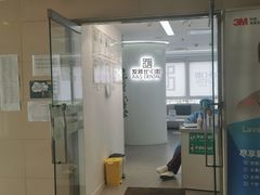 -爱雅仕口腔·数字化矫正中心(国贸门诊)