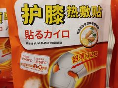 -银泰百货(北京大红门店)