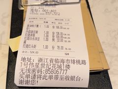 -荣小馆(临海世纪花城店)