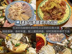 -一沙一城·岩烤牛扒(深圳首店)