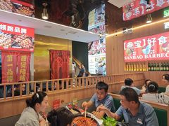 -叁宝烤肉• 西安烧烤(凤城十二路店)