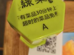 -绿茶餐厅(西单老佛爷店)
